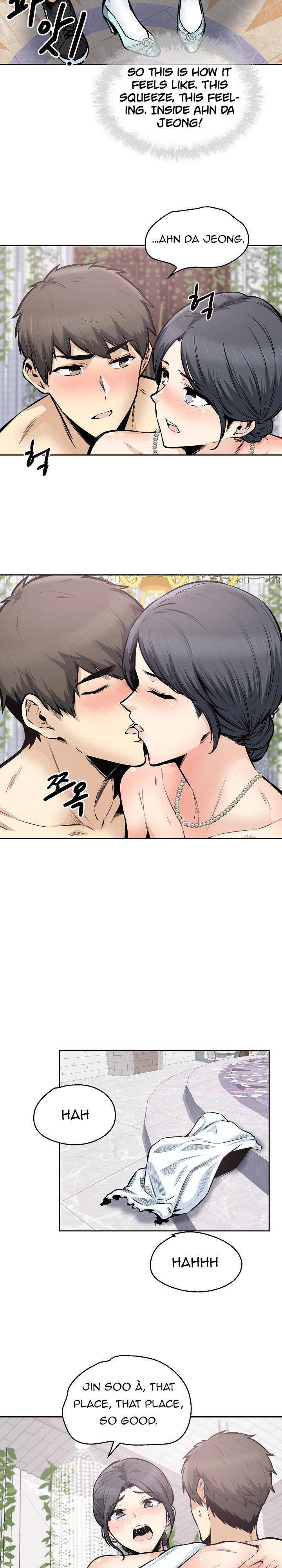 Excuse Me This Is My Room chapter 100 page 17