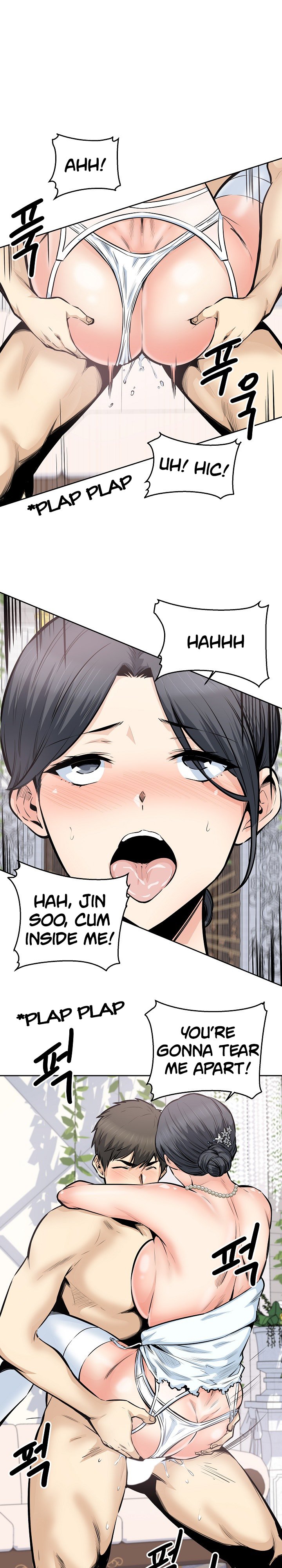 Excuse Me This Is My Room chapter 100 page 19