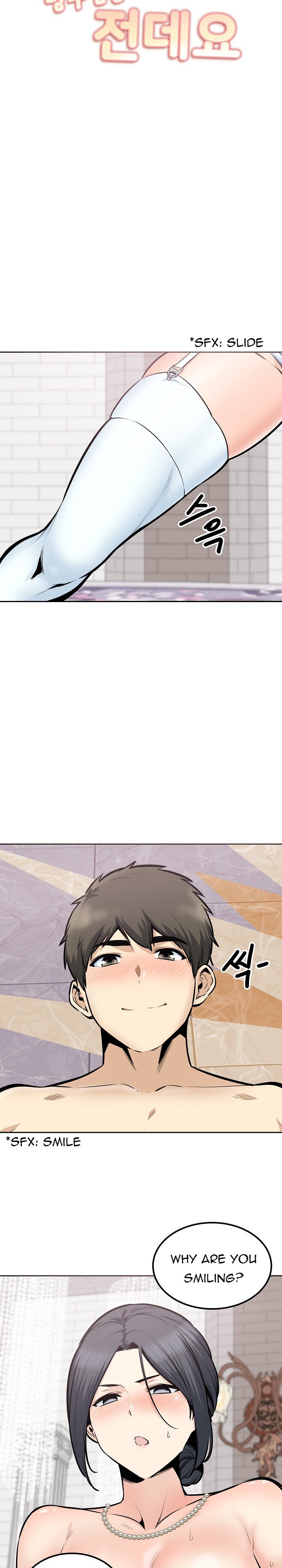 Excuse Me This Is My Room chapter 101 page 3