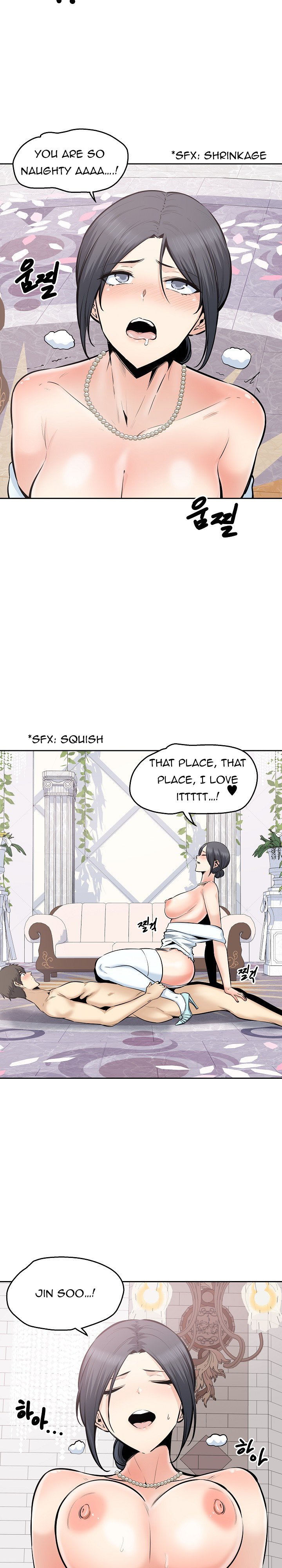 Excuse Me This Is My Room chapter 101 page 6