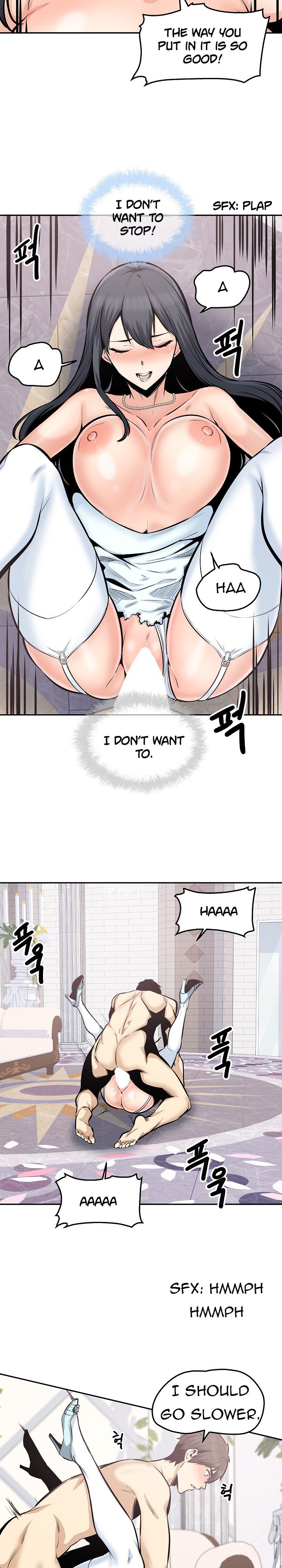 Excuse Me This Is My Room chapter 101 page 16