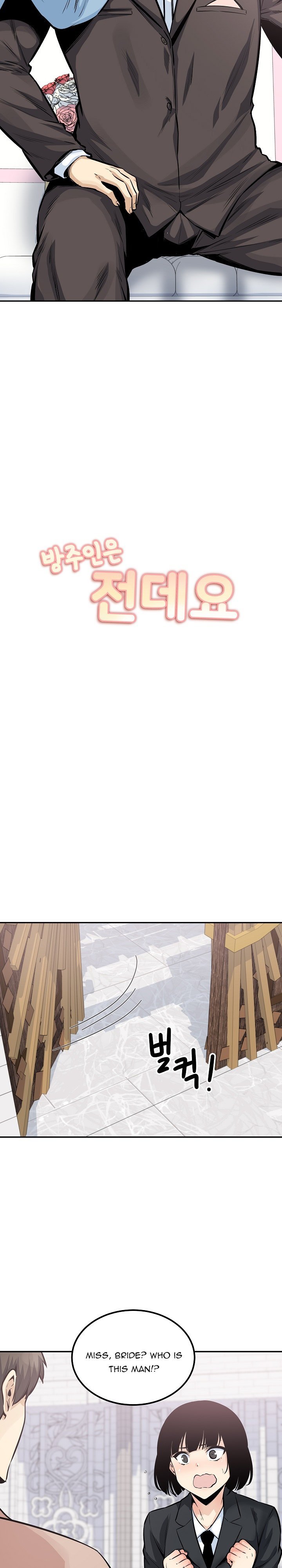 Excuse Me This Is My Room chapter 102 page 3