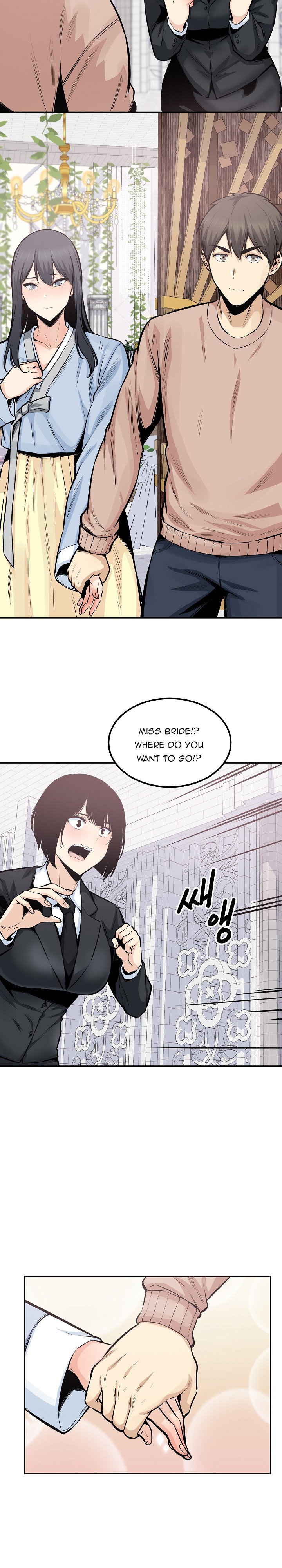 Excuse Me This Is My Room chapter 102 page 4