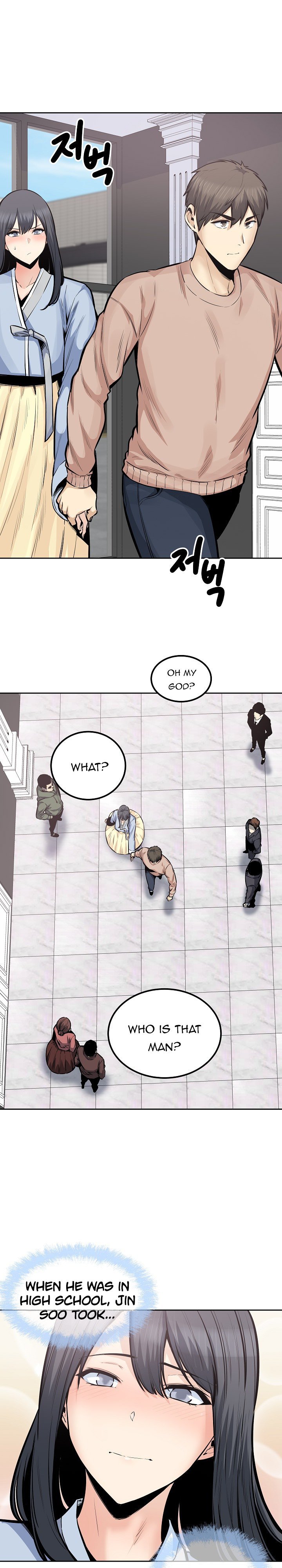 Excuse Me This Is My Room chapter 102 page 5