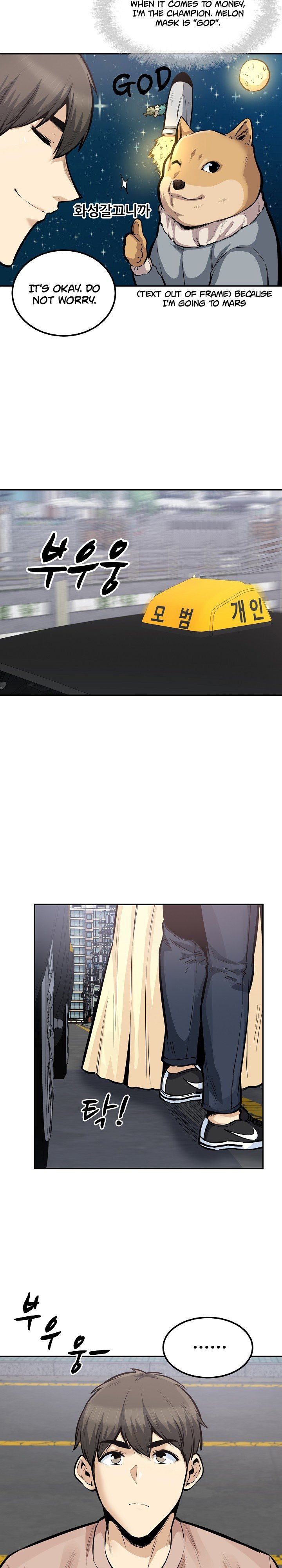 Excuse Me This Is My Room chapter 102 page 10