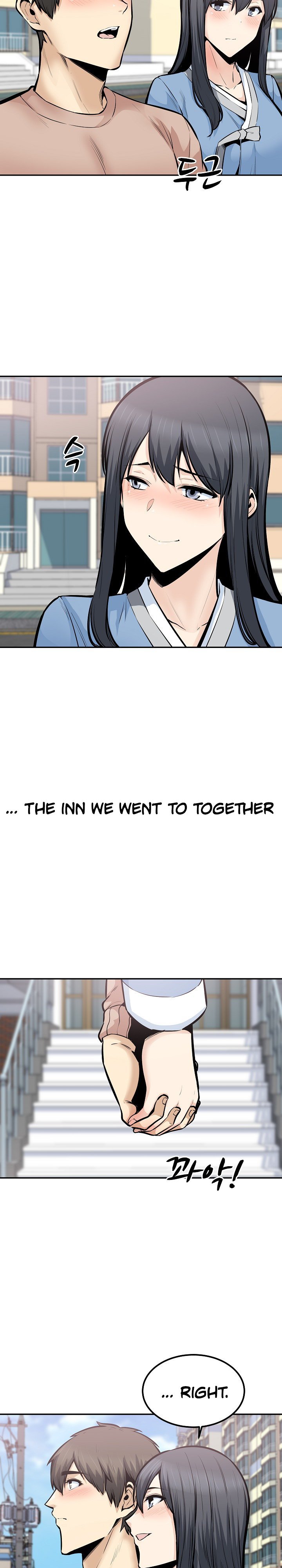 Excuse Me This Is My Room chapter 102 page 12