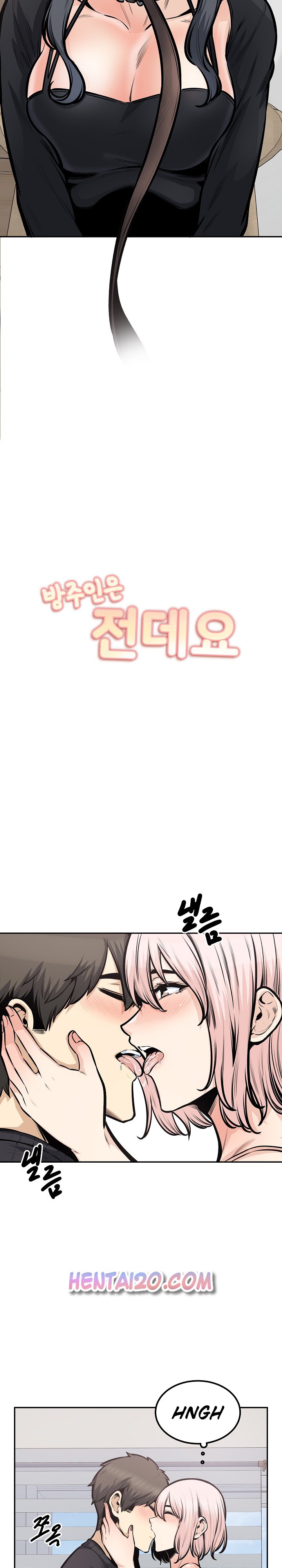 Excuse Me This Is My Room chapter 104 page 6