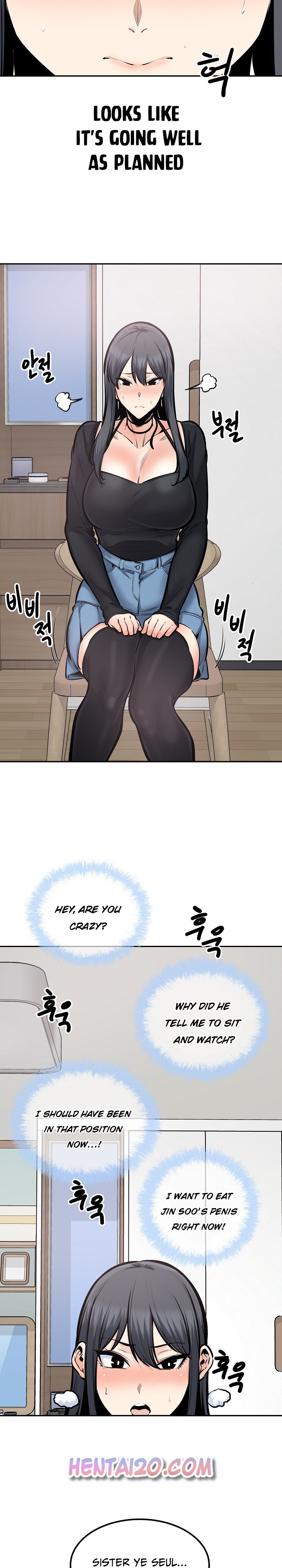 Excuse Me This Is My Room chapter 104 page 12