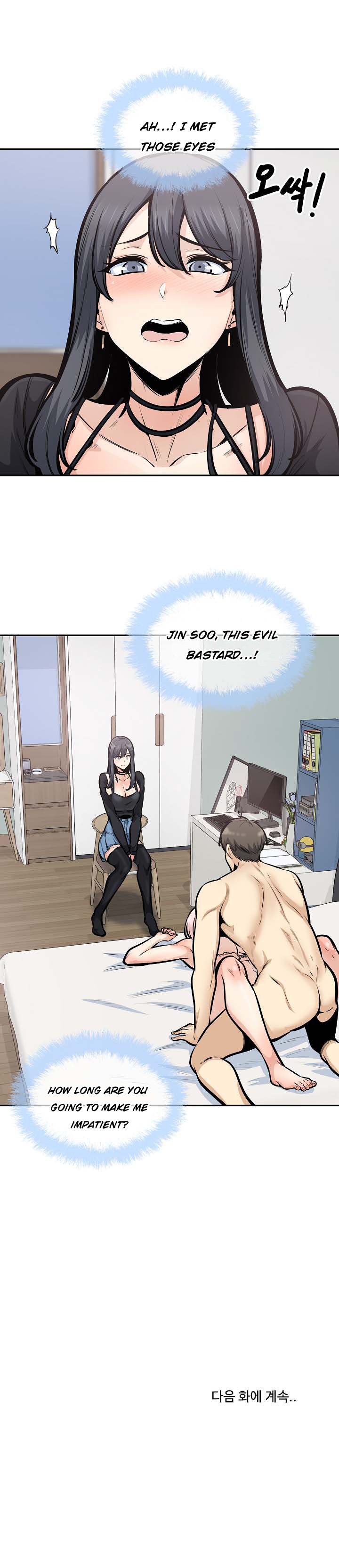 Excuse Me This Is My Room chapter 104 page 25