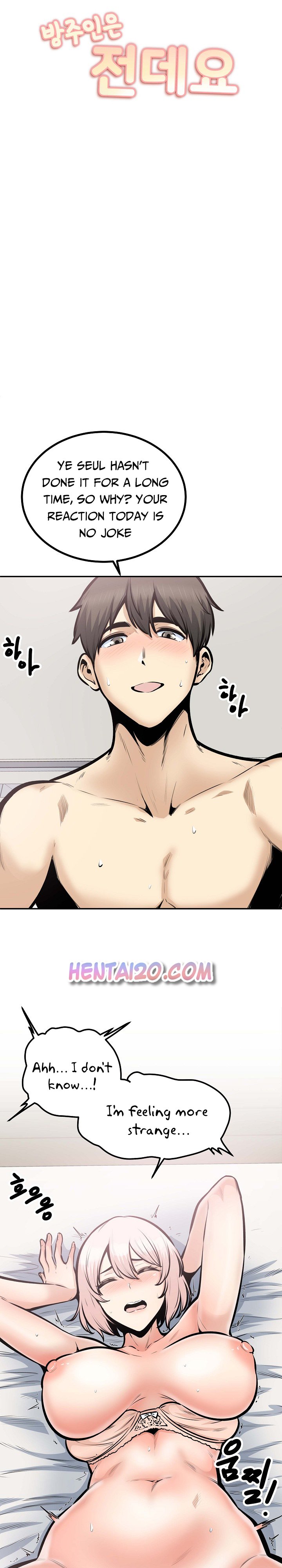 Excuse Me This Is My Room chapter 105 page 3