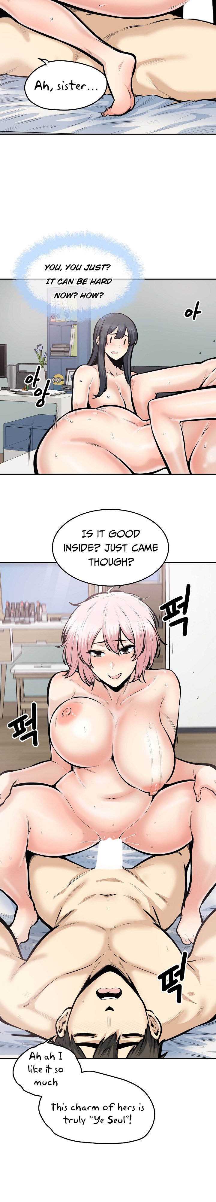 Excuse Me This Is My Room chapter 106 page 5