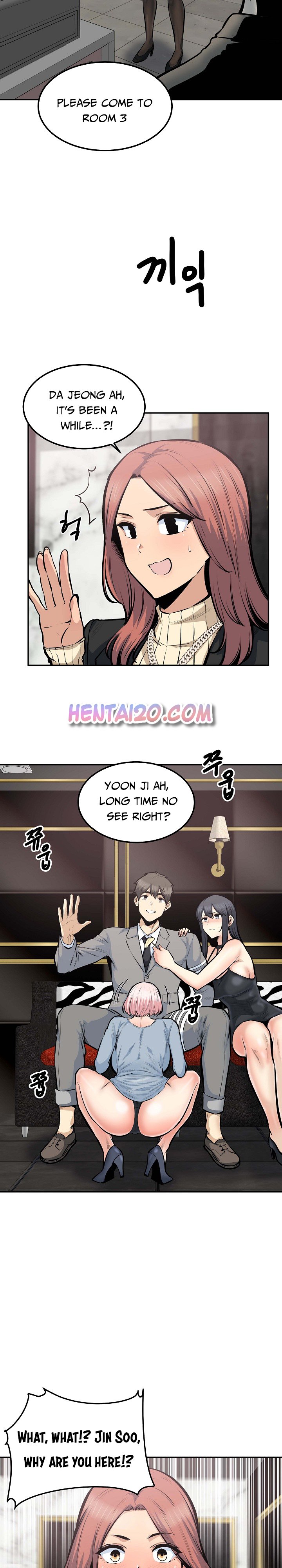 Excuse Me This Is My Room chapter 106 page 22