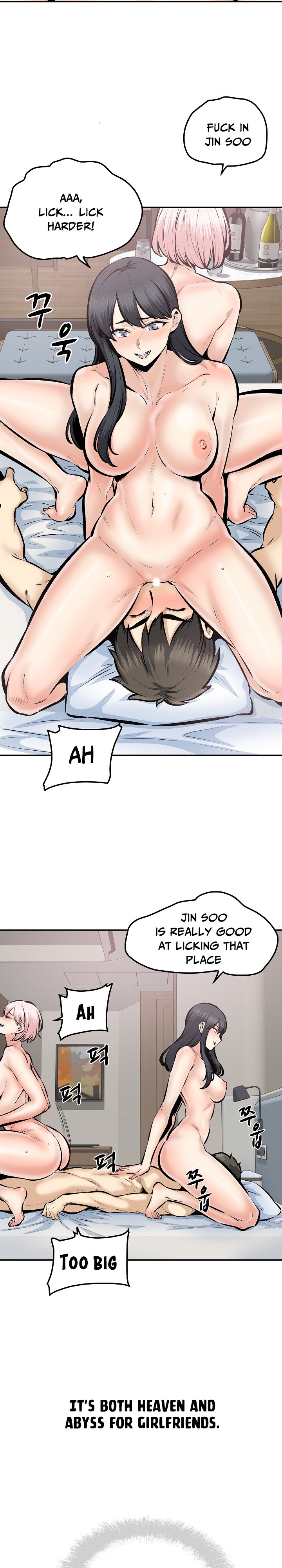 Excuse Me This Is My Room chapter 113 page 3