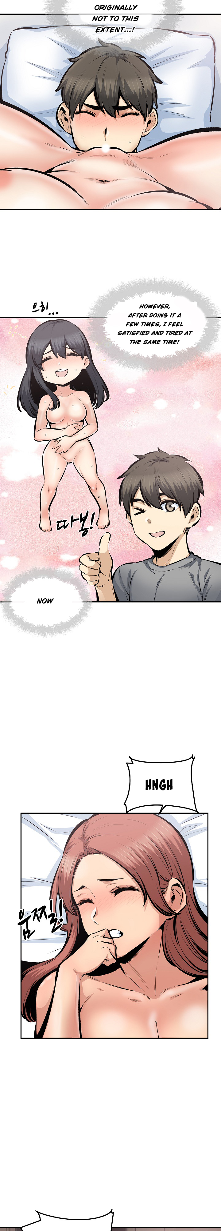 Excuse Me This Is My Room chapter 113 page 4