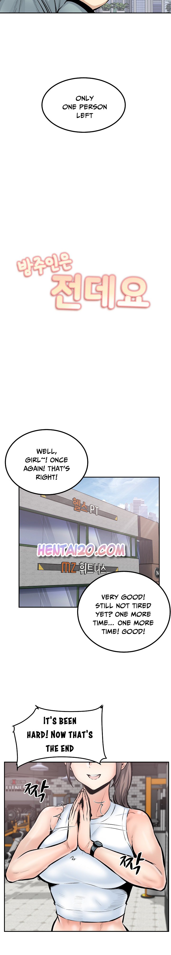 Excuse Me This Is My Room chapter 113 page 10