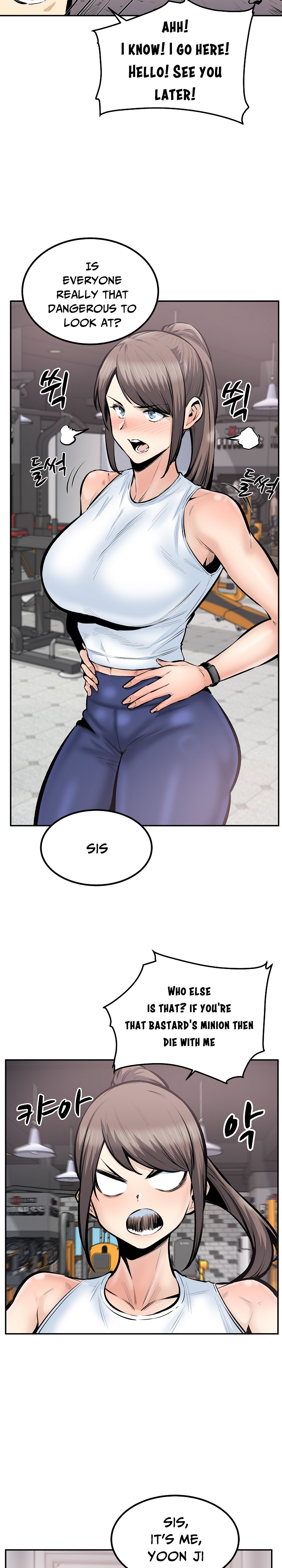 Excuse Me This Is My Room chapter 113 page 17