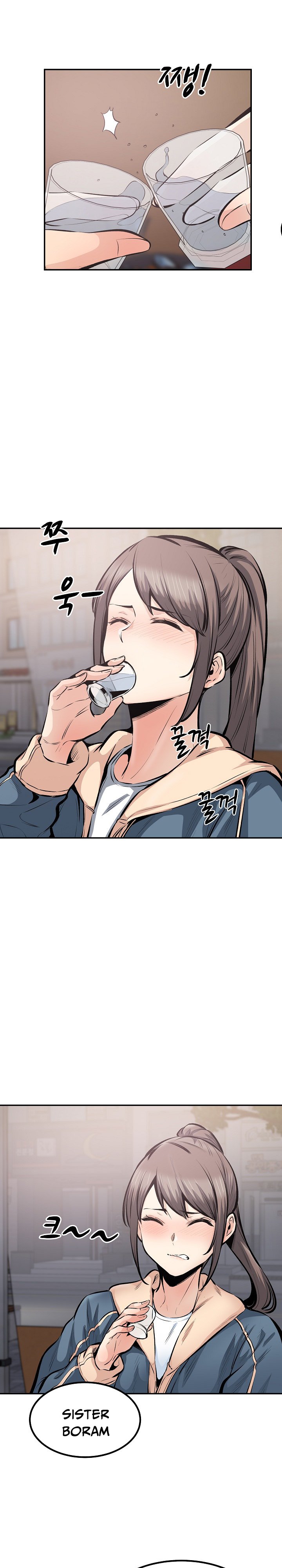 Excuse Me This Is My Room chapter 113 page 21