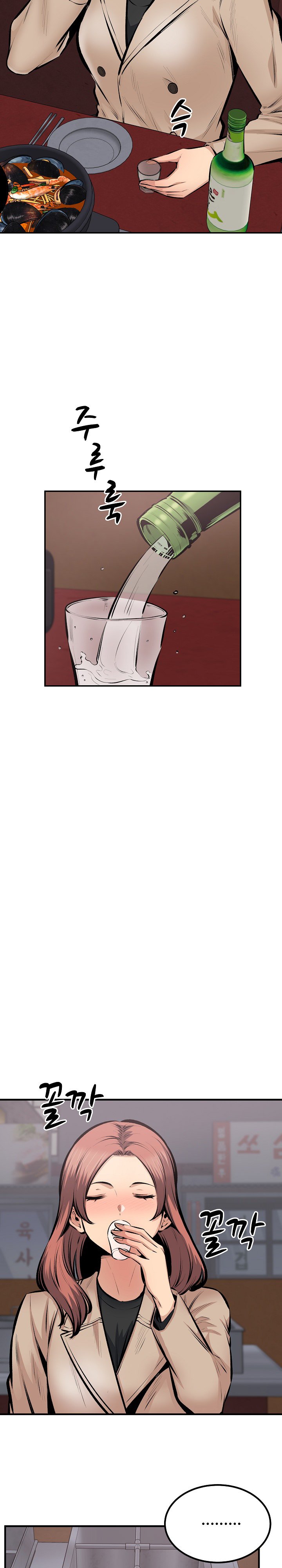 Excuse Me This Is My Room chapter 114 page 6