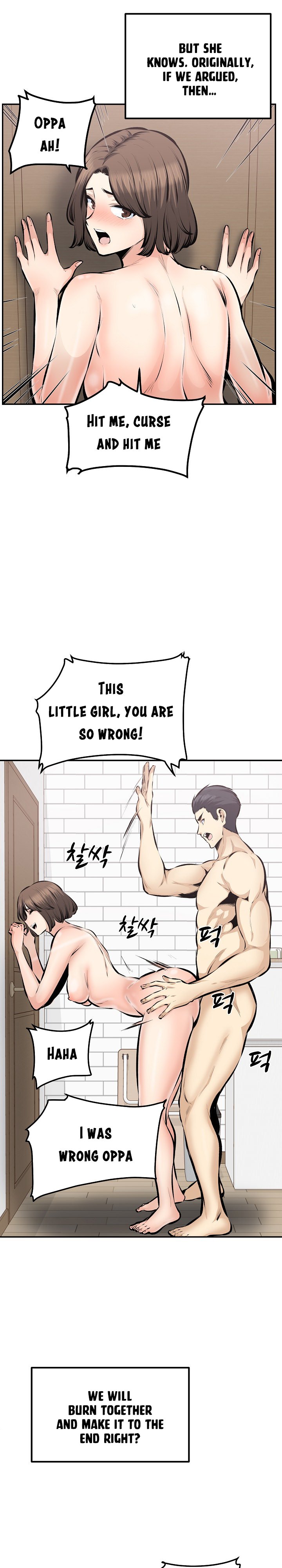 Excuse Me This Is My Room chapter 114 page 11