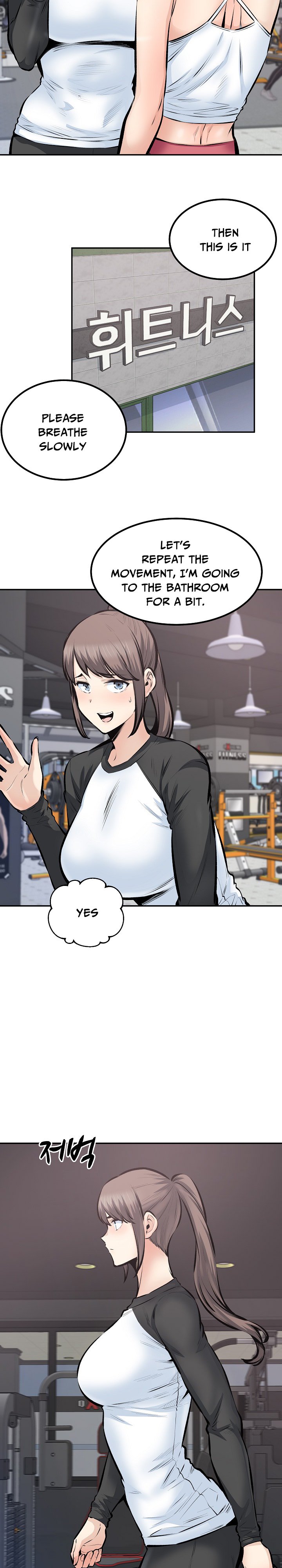 Excuse Me This Is My Room chapter 114 page 13