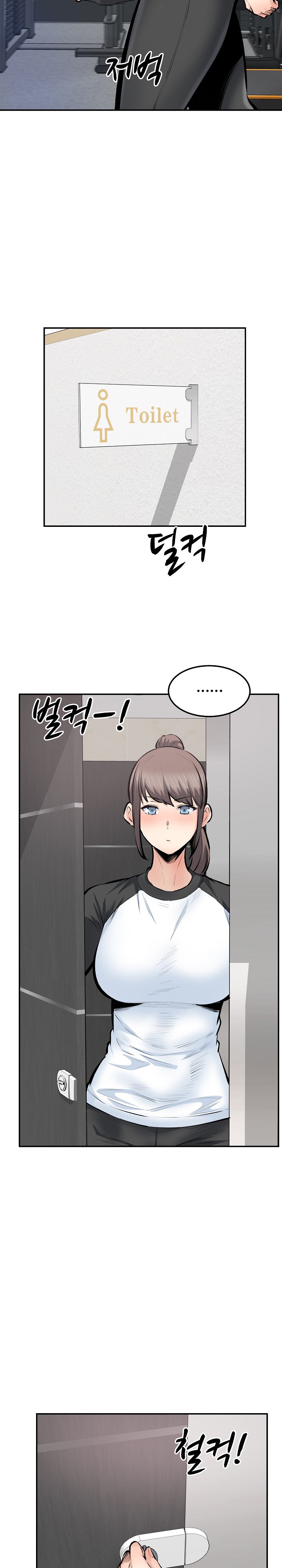 Excuse Me This Is My Room chapter 114 page 14