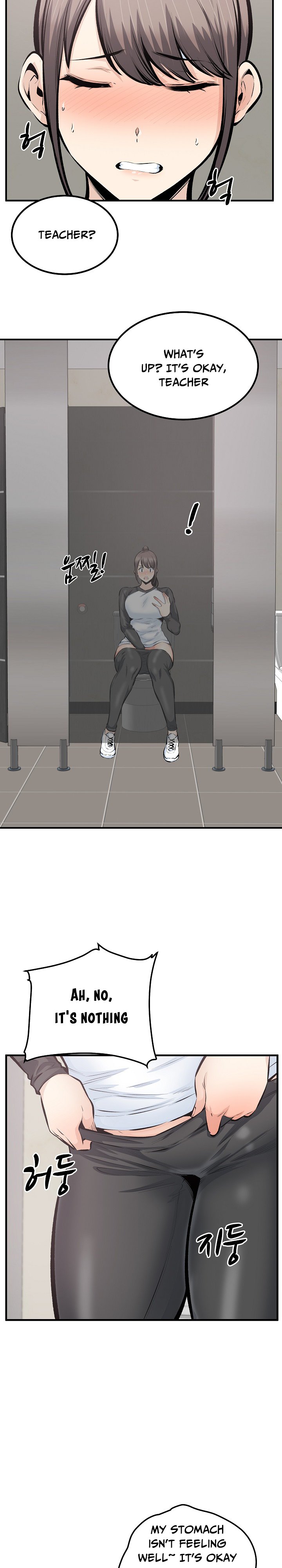 Excuse Me This Is My Room chapter 114 page 22