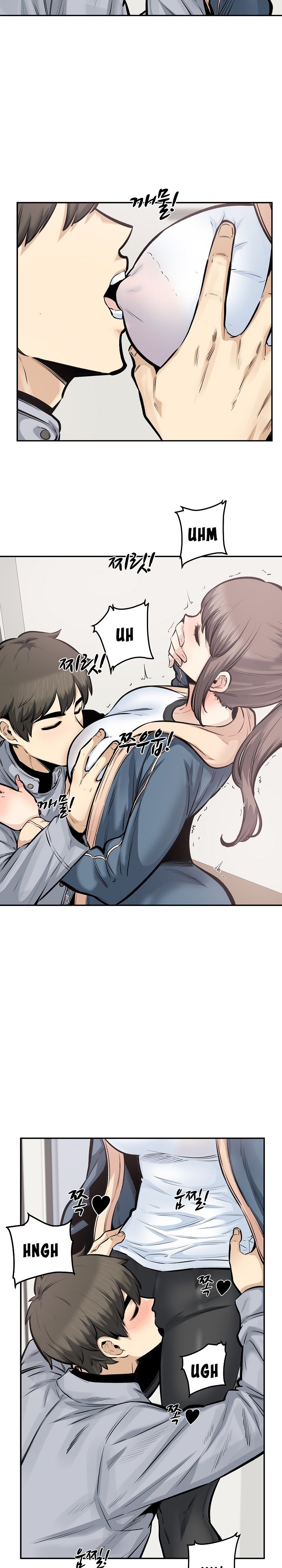 Excuse Me This Is My Room chapter 116 page 6