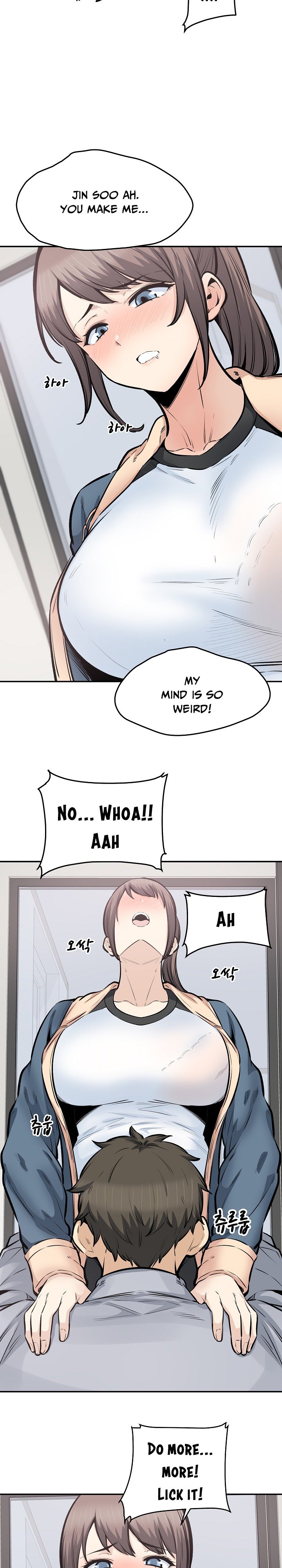 Excuse Me This Is My Room chapter 116 page 7