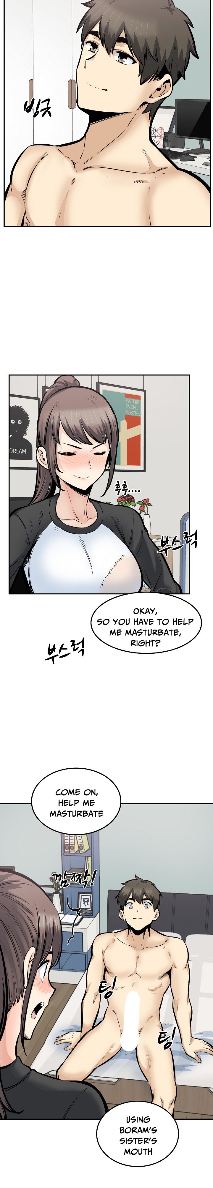Excuse Me This Is My Room chapter 116 page 12
