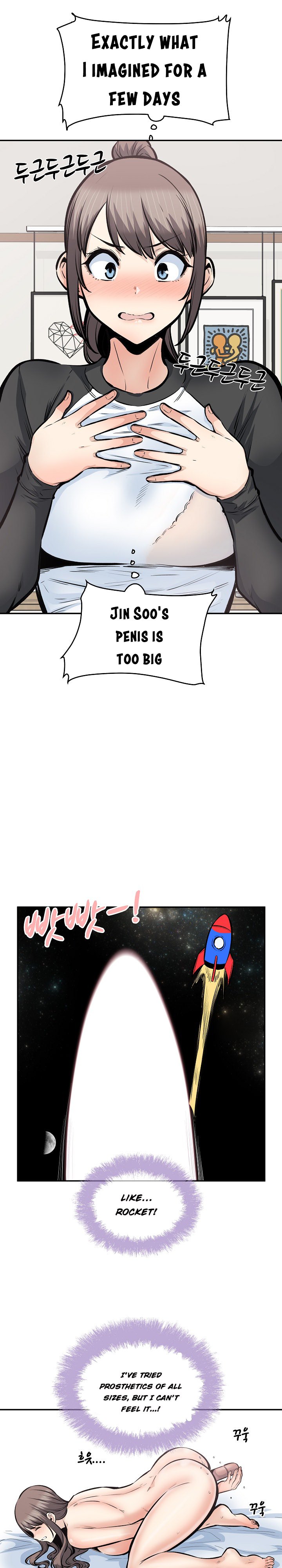 Excuse Me This Is My Room chapter 116 page 13