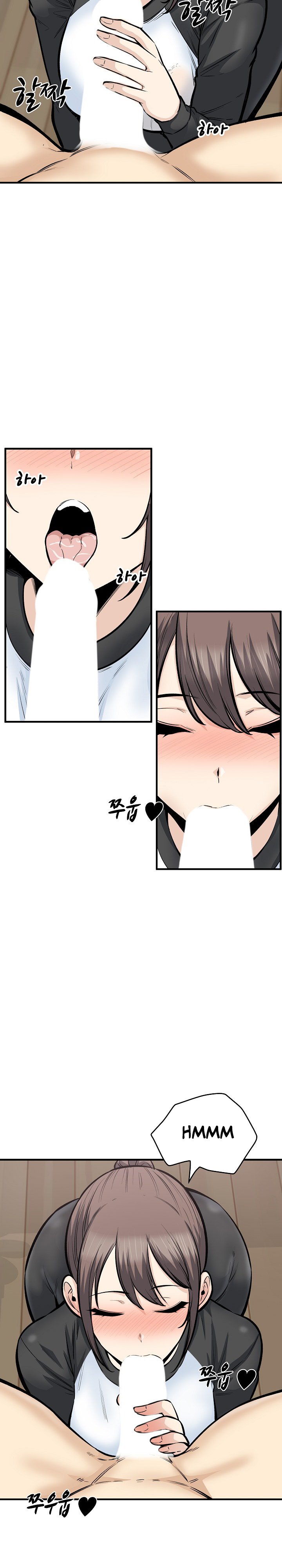 Excuse Me This Is My Room chapter 116 page 16
