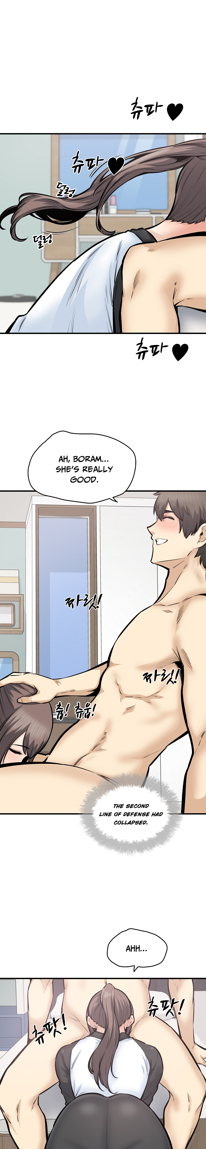 Excuse Me This Is My Room chapter 116 page 17