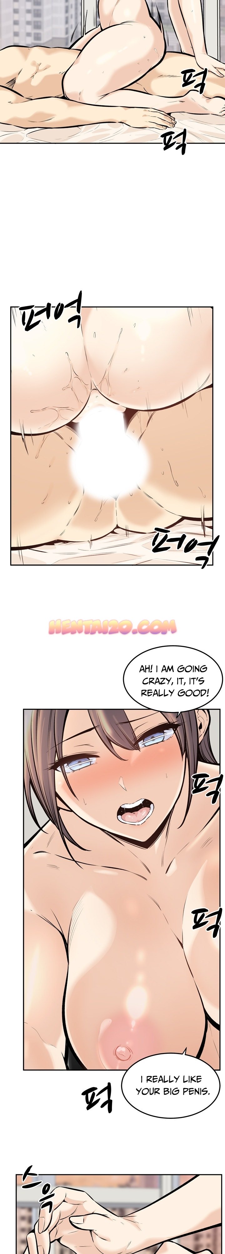 Excuse Me This Is My Room chapter 117 page 12