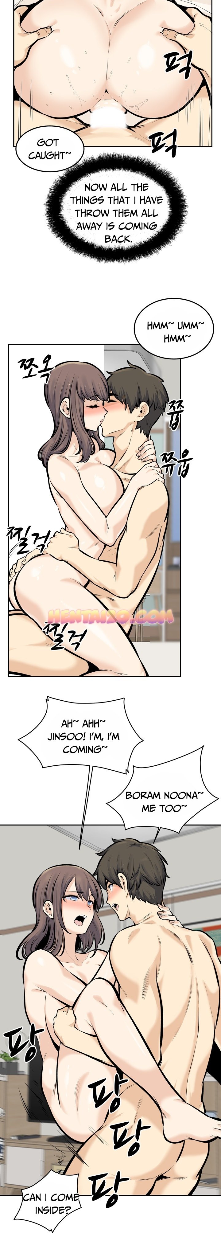 Excuse Me This Is My Room chapter 117 page 17