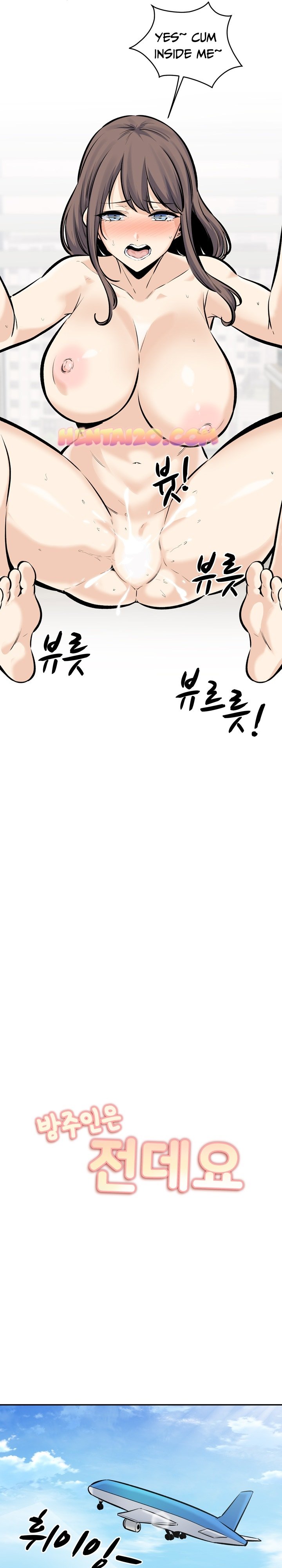 Excuse Me This Is My Room chapter 117 page 18