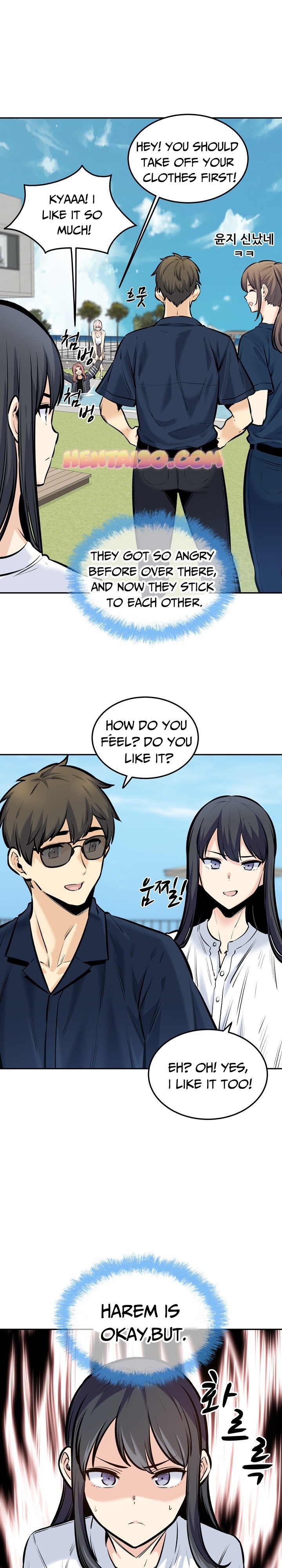 Excuse Me This Is My Room chapter 117 page 23