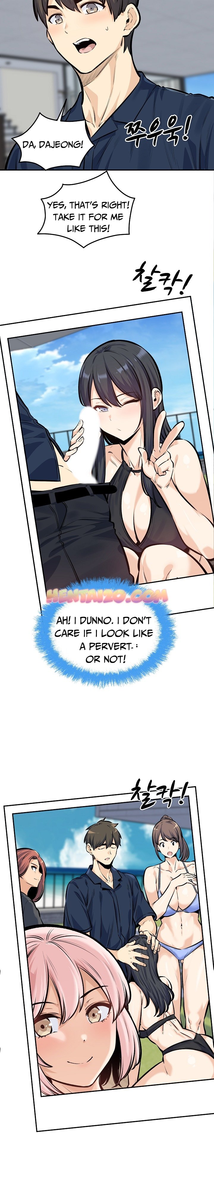 Excuse Me This Is My Room chapter 118 page 6