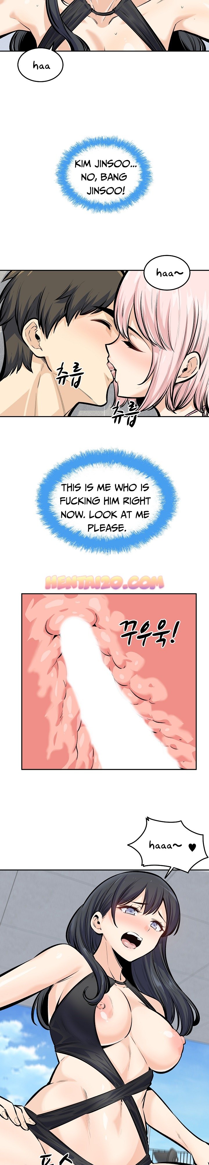 Excuse Me This Is My Room chapter 118 page 10