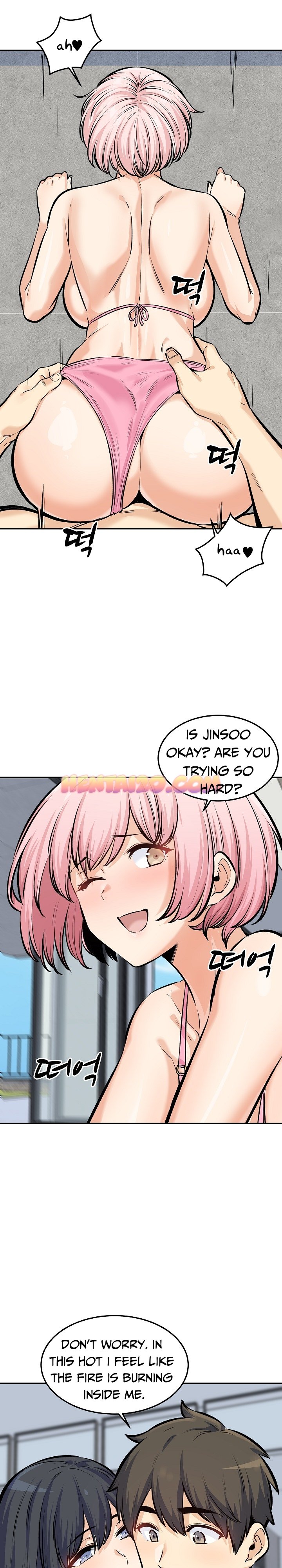 Excuse Me This Is My Room chapter 118 page 13