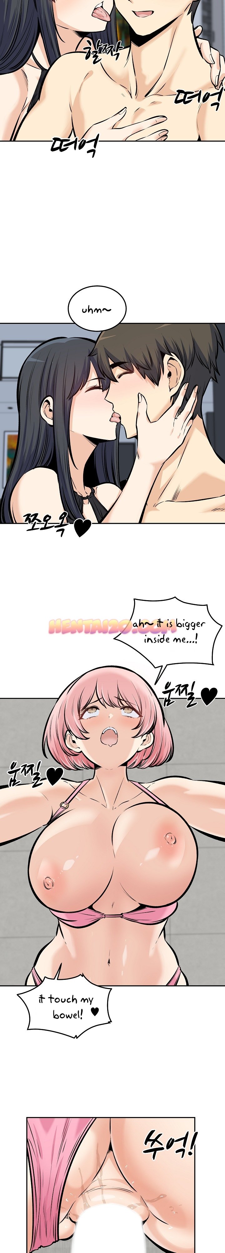 Excuse Me This Is My Room chapter 118 page 14