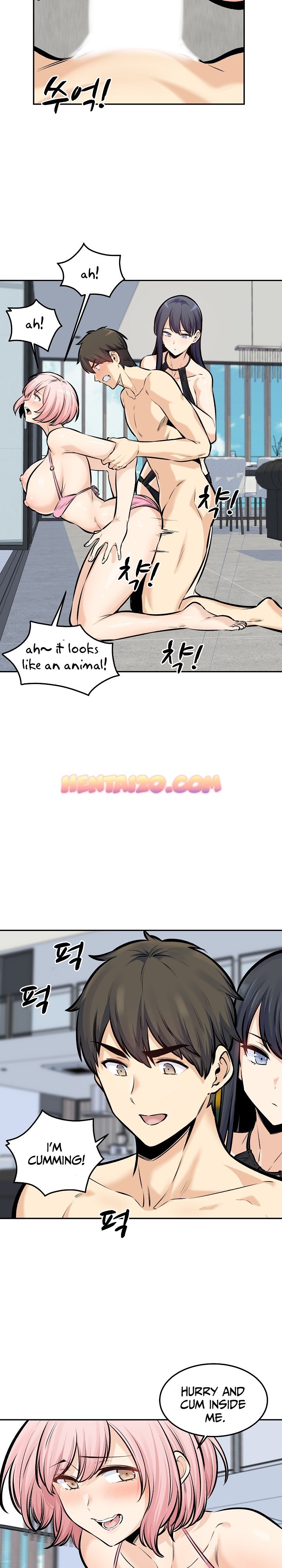 Excuse Me This Is My Room chapter 118 page 15