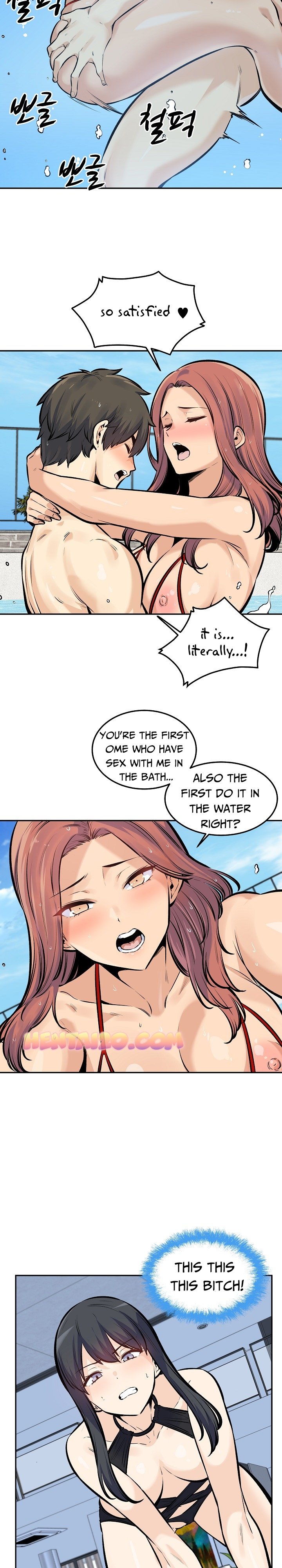 Excuse Me This Is My Room chapter 118 page 23