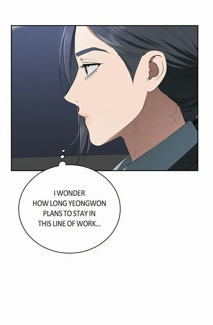 Falling Dog chapter 41 page 16