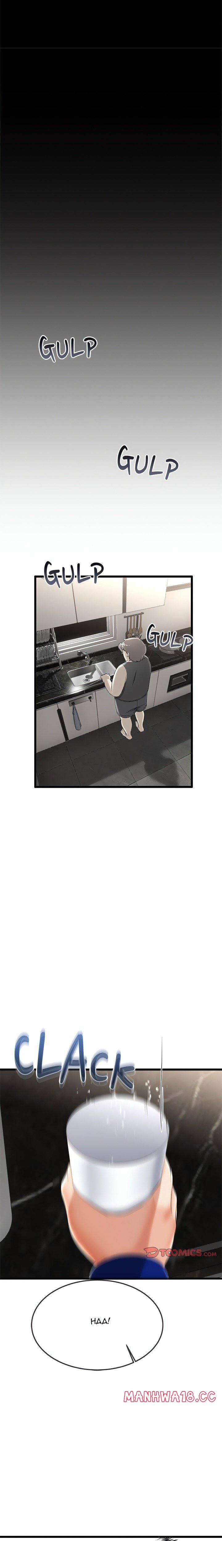 Family Again (Uncensored) chapter 11 page 8
