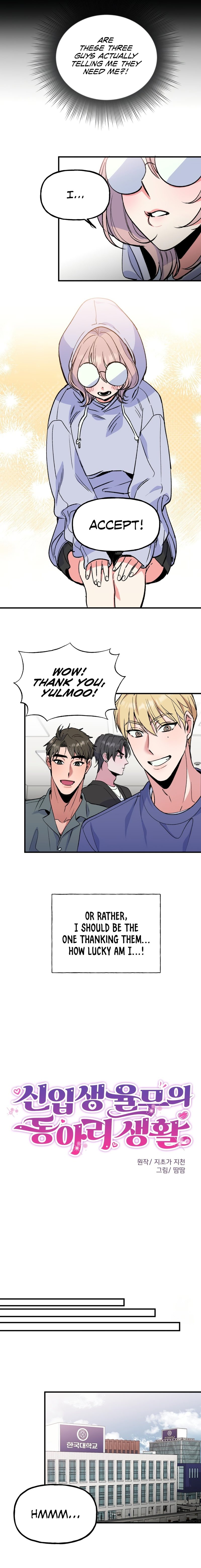 Freshman Yulmoo S Club Life chapter 2 page 6