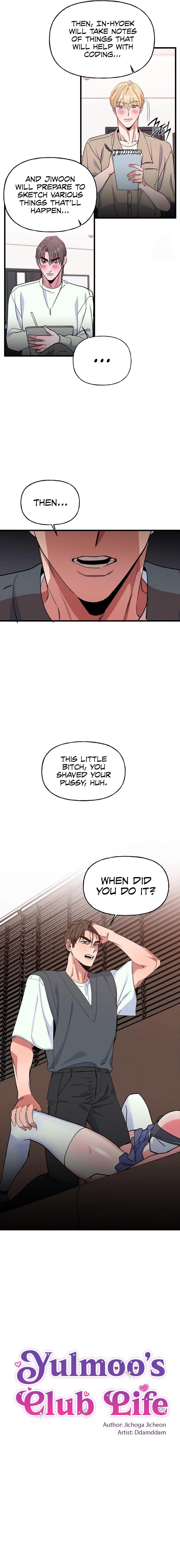 Freshman Yulmoo S Club Life chapter 5 page 4