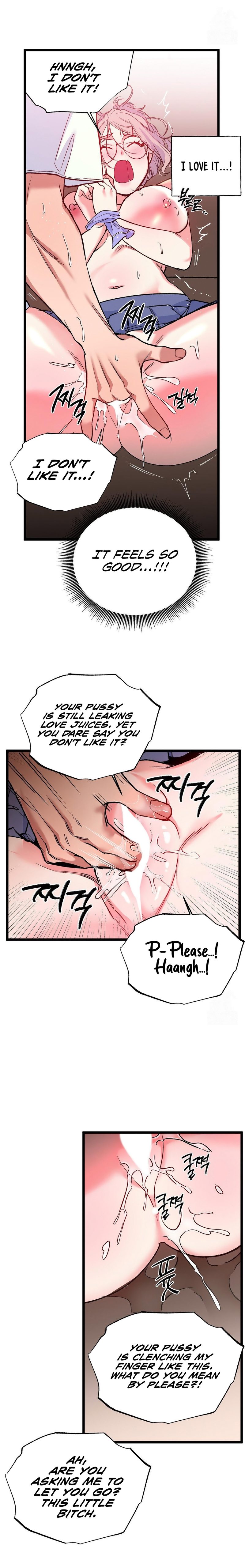 Freshman Yulmoo S Club Life chapter 5 page 12