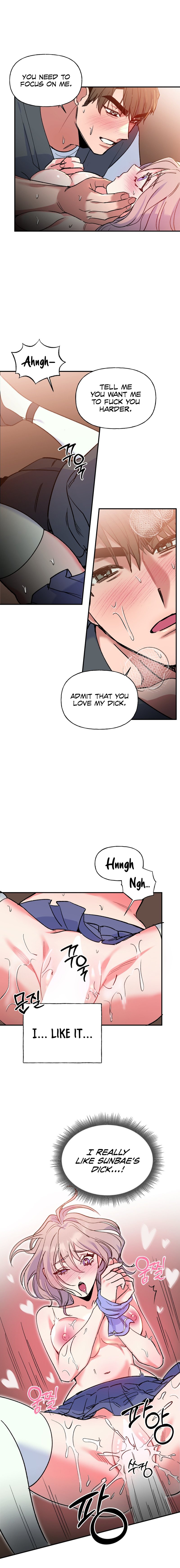 Freshman Yulmoo S Club Life chapter 6 page 7
