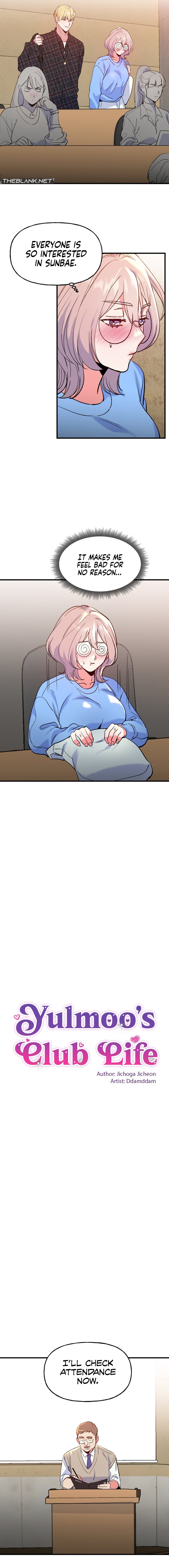 Freshman Yulmoo S Club Life chapter 7 page 5