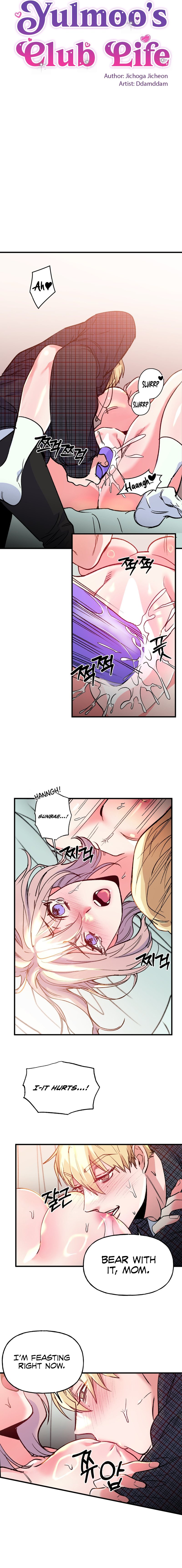 Freshman Yulmoo S Club Life chapter 8 page 6